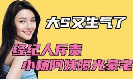 内娱小花得癌爆料视频,勇敢面对病魔，传递正能量