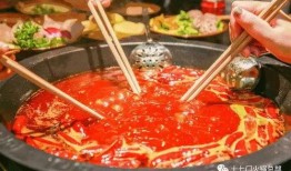 娱乐吃瓜酱火锅