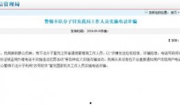 潮阳新闻爆料电话号码,揭秘潮阳最新动态，一键掌握民生资讯