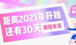 热点爆料入口新广告视频,创新互动体验，引领潮流趋势