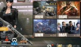 cf手游最新爆料 贴吧,神秘武器登场，战局再起！