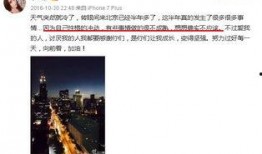 娱乐圈爆料胜诉,真相与正义的胜利