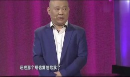 郭德纲最新爆料岳云鹏,岳云鹏背后的惊人真相！