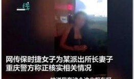 漳州网红爆料事件真相视频,揭秘真相背后的真相