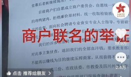 重庆高校爆料事件最新,揭秘校园内幕引发社会关注