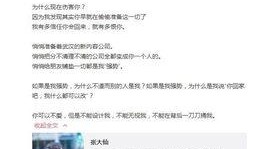 长沙一哥爆料视频,揭秘视频背后的惊人真相