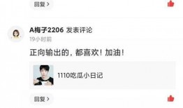 小粽吃瓜日记在线观看免费,揭秘网络热点的幕后故事