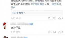二驴爆料网红套路视频,二驴爆料视频深度解析