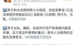 秦霄贤媒体爆料了吗视频,真相究竟如何？