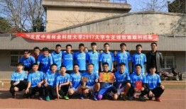 爆料学校新闻,最新爆料揭示学校惊人内幕