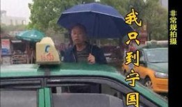 爆料徐州出租车事件视频,司机与乘客冲突引发社会关注