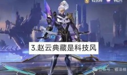 荣耀典藏最新爆料几个英雄,神秘英雄即将登场，战力升级再掀热潮！