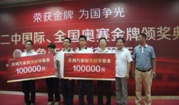 历城二中爆料新闻视频,揭秘校园热点事件背后的真相