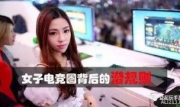 女子青协爆料事件视频,揭开校园内幕的真相