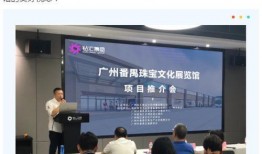 番禺新闻爆料,最新爆料揭示社区热点事件