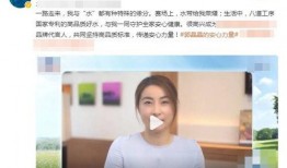 郭晶晶爆料视频,揭秘跳水皇后背后的真实故事