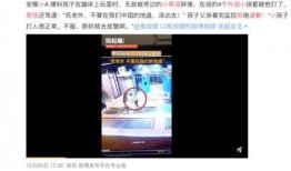 宁海热点爆料事件视频最新,最新事件视频引发网友热议