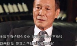 香港娱乐圈真实爆料白话,香港明星那些不为人知的幕后故事