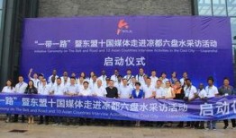 六盘水媒体爆料案件最新,真相大白，正义终将到来！”