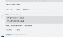 为啥圈内人不爆料呢知乎,为何圈内人沉默不语，揭秘爆料背后的真相
