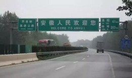 石黄高速新元爆料视频,惊现惊人一幕！