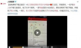 江苏热点爆料中毒事件视频,视频揭露惊人真相