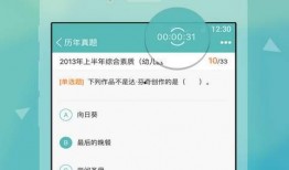 黑喵最新爆料网站入口