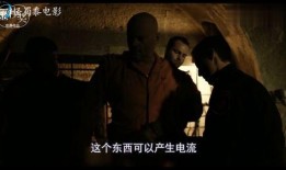 终极监狱在线观看,在线观看揭秘惊悚监狱生存战