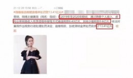 2022娱乐圈吃瓜事件汇总,年度吃瓜事件大盘点