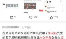 爆料吃瓜博主套路视频,视频爆料背后的真相大揭秘