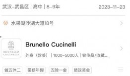 武汉同城最新爆料,揭秘同城热点事件背后的真相