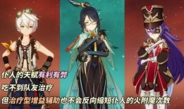 原神仆人技能最新爆料图,神秘力量觉醒，助力冒险之旅