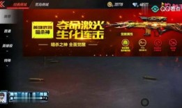 掌火策划爆料视频,新内容即将上线，敬请期待！