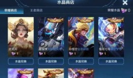 荣耀典藏最新爆料几个英雄,神秘英雄即将登场，战力升级再掀热潮！