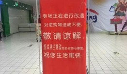 家乐福员工最新爆料信息,揭秘超市内部惊人真相！