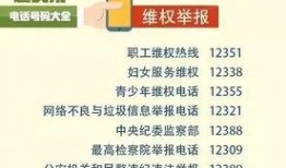 潮阳新闻爆料电话号码,揭秘潮阳最新动态，一键掌握民生资讯