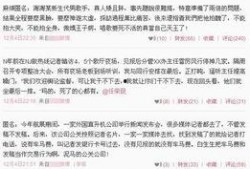 文娱记者最新爆料事件