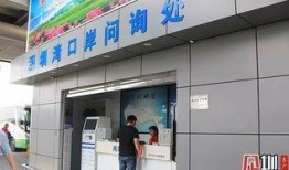 深圳爆料论坛官网最新,聚焦城市生活热点与民生动态