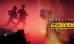 探幽设计师爆料了吗视频,揭秘幕后设计故事