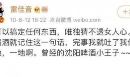 小说推文娱乐圈吃瓜一口气看完,一瓜未平一瓜又起，吃瓜群众速来围观