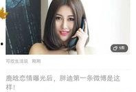 橘子最新爆料视频大全集,揭秘娱乐圈幕后真相