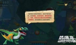 饥饿龙最新爆料视频下载,视频内容深度解析