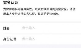 头条爆料视频怎么删除,如何轻松删除头条爆料视频生成概述文章副标题