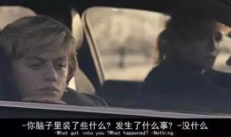 透明人 的电影在线观看,揭秘人体奥秘的惊悚之旅