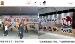 日料店学徒爆料视频,揭秘真实日料制作过程与行业内幕