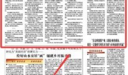 娱乐日报爆料新闻最新内容,明星恋情曝光，甜蜜瞬间引网友热议