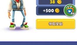 地铁跑酷转盘最新爆料,神秘奖励等你来拿！