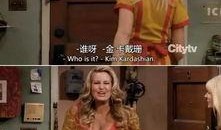 卡戴珊家族爆料视频播放,视频揭秘家族内部惊人秘密