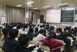 宿迁学院爆料新闻视频最新