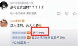 娱乐圈爆料公众号,揭秘明星背后的惊人真相！